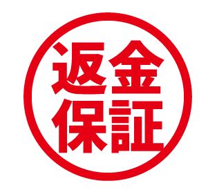 パートナーエージェント 資料請求 電話